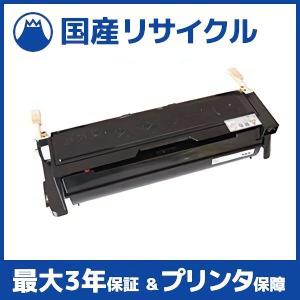 NEC 【国産再生品】PR-L9800C-14 ブラック トナーカートリッジ NEC 【国産再生品】PR-L9800C-14 ブラック トナーカートリッジ