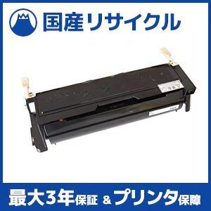 【国産再生品】PR-L8500-12 トナーカートリッジ NEC用 即納リサイクルトナー マルチライタ MultiWriter 8200(PR-L8200) MultiWriter 8200N(PR-L8200N)