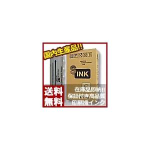 ★この商品は移動しました★ リソー RISO 理想科学工業 Dタイプ S-6542/S-6568 対応汎用インク RO-RZ 黒 ／ お試しサンプル1本