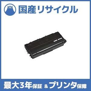 CRG-072H 大容量トナーカートリッジ072H リサイクル : トナー246 Yahoo