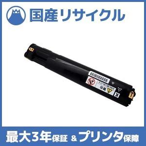 NEC 【国産再生品】PR-L9950C-13 シアン トナーカートリッジ NEC NEC 【国産再生品】PR-L9950C-13 シアン トナーカートリッジ NEC
