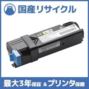 【国産再生品】PR-L5700C-16 イエロー トナーカートリッジ NEC用 即納リサイクルトナー マルチライタ MultiWriter 5700C(PR-L5700C)｜ftoner