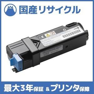 インクのチップス PR-L9160C （PRL9160C） NEC トナーカートリッジ PR