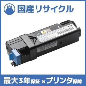 【国産再生品】PR-L5700C-24 ブラック トナーカートリッジ NEC用 即納リサイクルトナー マルチライタ MultiWriter 5700C(PR-L5700C)