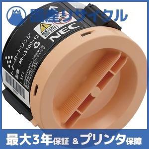 NEC 【国産再生品】PR-L9300C-19 ブラック トナーカートリッジ NEC用