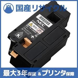 【国産再生品】PR-L5600C-19 ブラック トナーカートリッジ NEC用 即納リサイクルトナー マルチライタ MultiWriter 5600C(PR-L5600C)｜ftoner