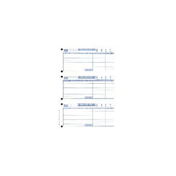 オービック OBC 単票仕訳伝票(OBCコクヨ式) 3381 純正帳票 ／ 1箱