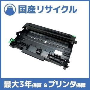 【国産再生品】PR-L5000-31 ドラムカートリッジ NEC用 即納リサイクルドラム マルチライタ MultiWriter 5000N(PR-L5000N)｜ftoner