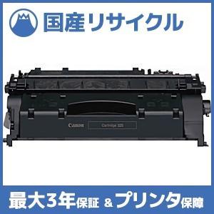 キヤノン CANON カートリッジ420 CRG420 純正トナーカートリッジ