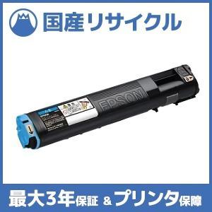 【国産再生品】LPC3T21C シアン トナーカートリッジ エプソン EPSON用 即納リサイクルトナー Offirio オフィリオ LP-M5300 LP-M5300AZ LP-M5300FZ LP-M5300Z｜ftoner