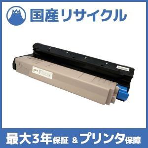 コニカミノルタ（KONICA MINOLTA） WX-103 廃棄トナーボックス 純正品