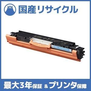 リコー（RICOH） 国産 再生トナー 適合機種) IPSiO NX85S NX86S NX96E