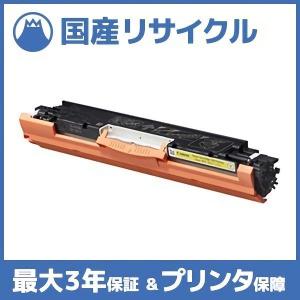 富士通（FUJITSU） 【国産再生品】LB321B トナーカートリッジ Fujitsu