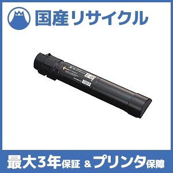 【国産再生品】CT201688 ブラック トナーカートリッジ 富士フイルム(旧ゼロックス Xerox...