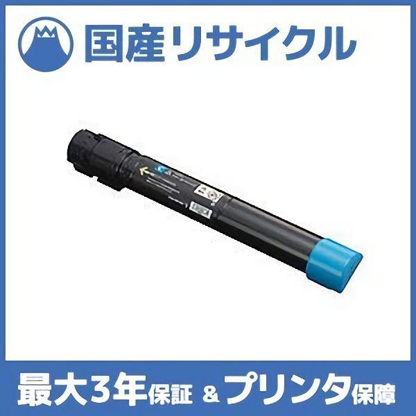 【国産再生品】CT201689 シアン トナーカートリッジ 富士フイルム(旧ゼロックス Xerox)...