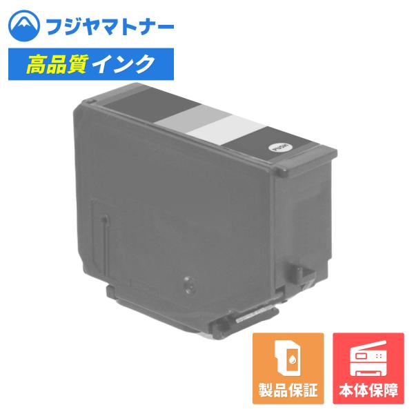 【国産再生品】ICBK50 ブラック エプソン EPSON用 リサイクルインク リジェット EE50...