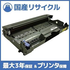 【国産再生品】DR-20J ドラムユニット ブラザー brother用 即納リサイクルドラム JUSTIO ジャスティオ DCP-7010 FAX-2810 FAX-2810N HL-2040 MFC-7420 MFC-7820N