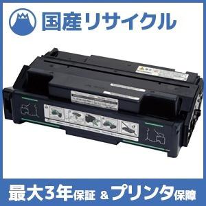 国産再生品】CT201130 シアン トナーカートリッジ 富士フイルム(旧