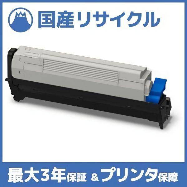【国産再生品】EPC-M3C3 トナーカートリッジ 沖データ OKI用 即納リサイクルトナー COR...