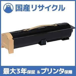 国産再生品】CT202673 ブラック トナーカートリッジ 富士