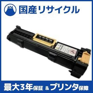 国産再生品】CT350920 ドラムカートリッジ 富士フイルム(旧