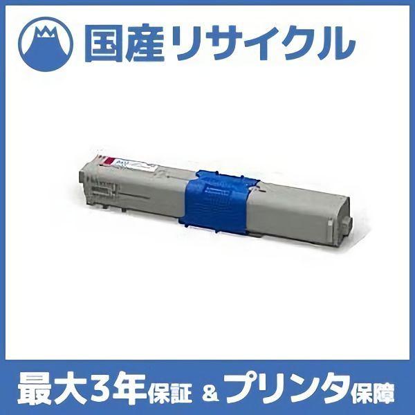 【国産再生品】TNR-C4KM2 マゼンタ トナーカートリッジ 沖データ OKI用 即納リサイクルト...