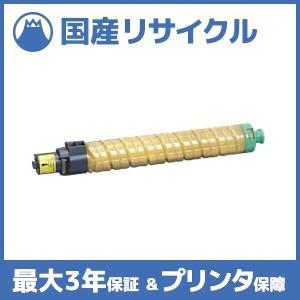 リコー 【国産再生品】IPSiO SP トナー C830H ブラック Ricoh用