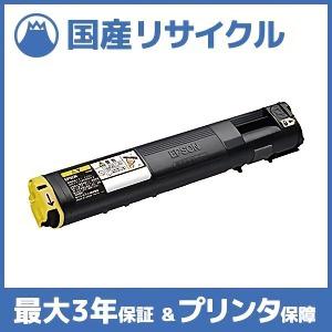 【国産再生品】LPC3T20Y イエロー トナーカートリッジ エプソン EPSON用 即納リサイクルトナー Offirio オフィリオ LP-M5300 LP-M5300AZ LP-M5300FZ LP-M5300Z｜ftoner