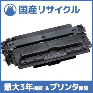 Panasonic 【国産再生品】DE-1004 プロセスカートリッジ