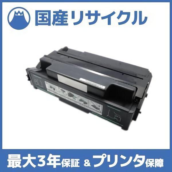 【国産再生品】B90-TDS-N トナーカートリッジ カシオ CASIO用 即納リサイクルトナー S...