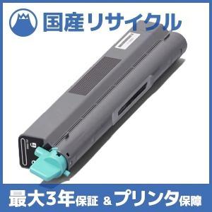 CASIO（カシオ） 【国産再生品】V20-TDSM-N マゼンタ トナー