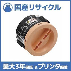 国産再生品】CT202631 シアン トナーカートリッジ 富士フイルム