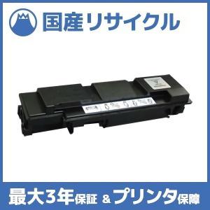 リコー（RICOH） デジタル印刷機 純正 サテリオ マスター タイプI B4 2