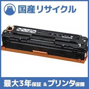 リコー（RICOH） タイプ85A 国内純正品 トナー 【在庫品】 代引不可
