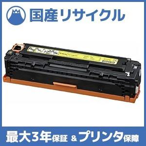キヤノン（Canon） 【国産再生品】CRG-335BLK トナーカートリッジ335