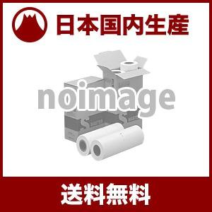 国産互換品】デュプロ用 ロールマスター DRS55/DRU55 Duplo 対応