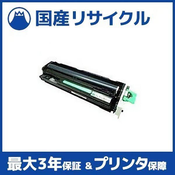 【国産再生品】IPSiO SP  C830 イエロー ドラムユニット リコー Ricoh用 即納リサ...