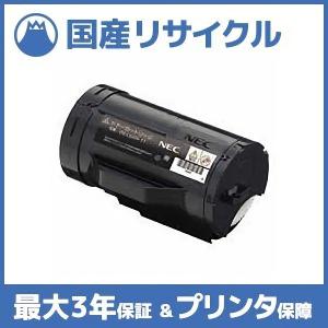 NEC 【国産再生品】PR-L2900C-19 ブラック トナーカートリッジ NEC用