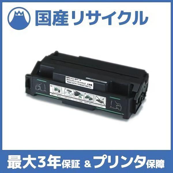【国産再生品】EPC-M3A2 トナーカートリッジ 沖データ OKI用 即納リサイクルトナー B81...
