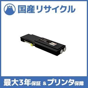 国産再生品】CT203659 トナーカートリッジ イエロー 富士フイルム(旧