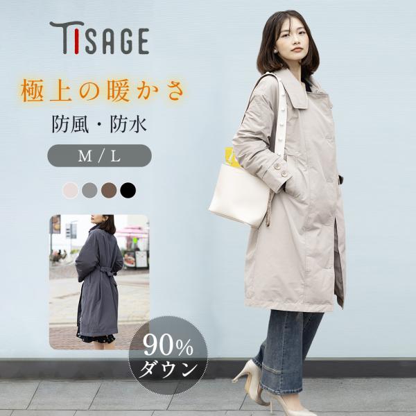 「爆買特価！」爆買 Tisage ダウンコート レディース ダウンジャケット トレンチ ダウン90%...