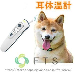 犬 体温計の商品一覧 通販 Yahoo ショッピング
