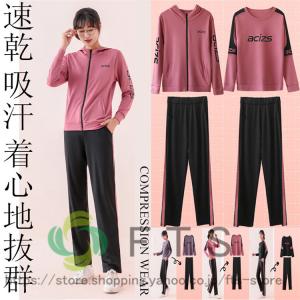 ランニングウェア ジャージレディース トレーニングウェア ヨガウェア ジャージ ジャケット おしゃれ 速乾 上着 Yh2115 Fts ストア 通販 Yahoo ショッピング