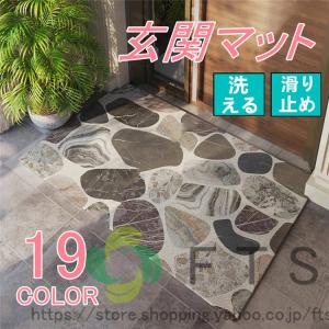 玄関マット 泥落とし 屋外 屋内 PVC ビニール おしゃれ