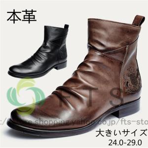 ブーツ メンズブーツ エンジニアブーツ ショートブーツ ドレープブーツ 革靴 ワークブーツ 紳士靴  靴 メンズシューズ ドレス 大きいサイズ