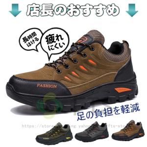 登山靴　シューズ  メンズ コンフォートシューズ