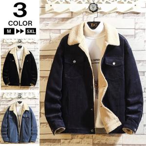 ブルゾン ムートンコート メンズ コーデュロイ 裏ボア