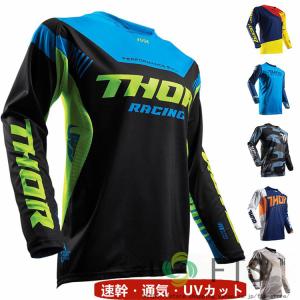 バイクウェア メンズ 長袖 オフロードジャージ 半袖