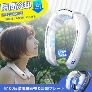 【2025最強進化 AICE LITEプラス】RANVOO ネッククーラー 楽天市場】2025年モデル AICE LITE プラス RANVOO ネック