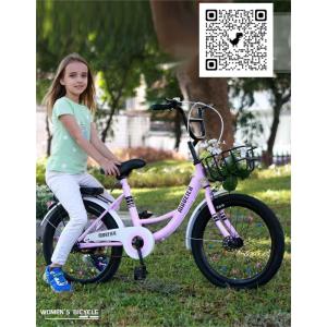子供用 自転車 16-20インチ 本体 小学生 ...の商品画像